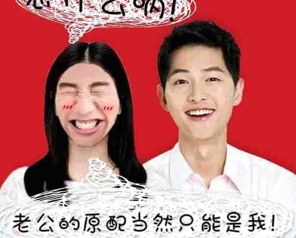 米乐M6：明星结婚证件照~看了这么多这次我觉得黄晓明和baby赢了！(图2)