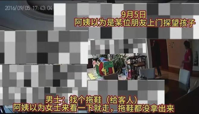 葛晓倩晒监控：张雨绮把行李放自己结婚照旁霸占自己房间(图3)