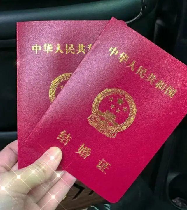 赵本山女儿官宣领证结婚嫁给大7岁圈外男友透露不会举行婚礼(图2)