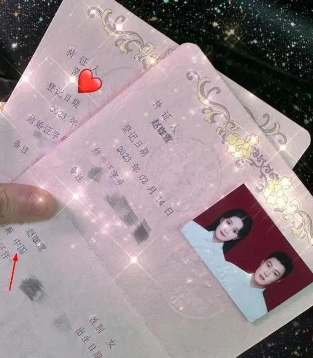 赵本山女儿官宣领证结婚嫁给大7岁圈外男友透露不会举行婚礼(图3)