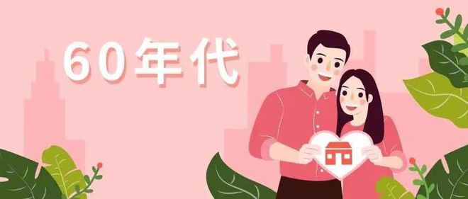 满屏的甜蜜！德清各个年代的结婚证长这样(图3)