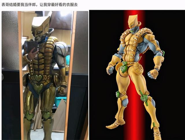 网友分享JOJO结婚照和旁边的一比太亮眼了羡慕这对新人(图2)