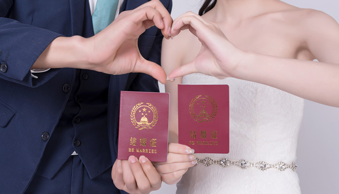 米乐M6：结婚证下面的mzhbjzh是什么意思结婚证上的mbj是什么意思(图3)