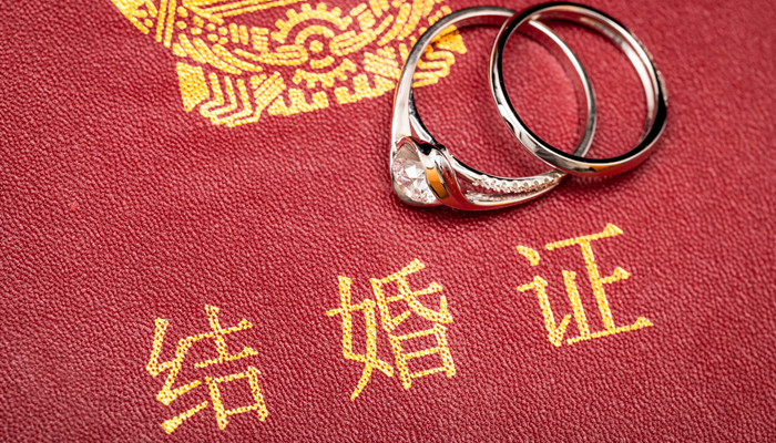 米乐M6：结婚证下面的mzhbjzh是什么意思结婚证上的mbj是什么意思(图2)