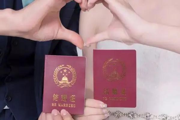 米乐M6：结婚证照片是贴上去的还是印上去的结婚证照片要几张(图1)