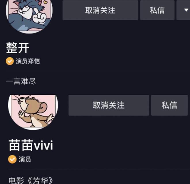 郑恺苗苗结婚证全身照流出牵手露牙笑超般配苗苗肚子凸起明显(图3)