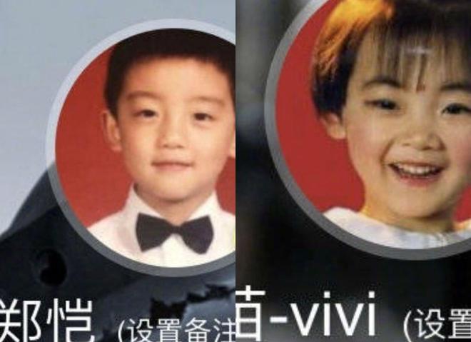郑恺苗苗结婚证全身照流出牵手露牙笑超般配苗苗肚子凸起明显(图4)