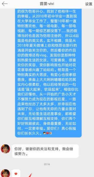 郑恺苗苗结婚证全身照流出牵手露牙笑超般配苗苗肚子凸起明显(图5)