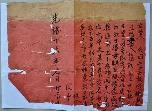 国庆结婚潮来了！那些年见证爱情的证件都长啥样？(图2)