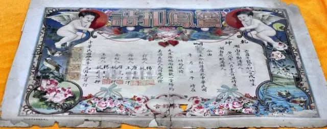 国庆结婚潮来了！那些年见证爱情的证件都长啥样？(图3)