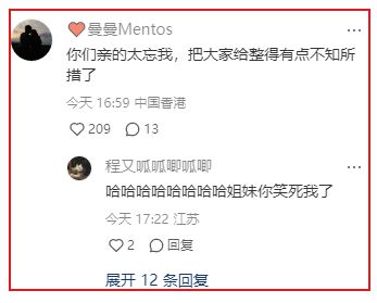 上万对夫妻给“婚恋平台”发接吻照：感谢信请文明书写(图5)