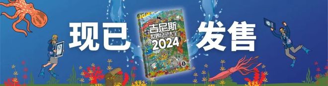 世界上最年长的“新婚”夫妻年龄相加超过202岁(图4)