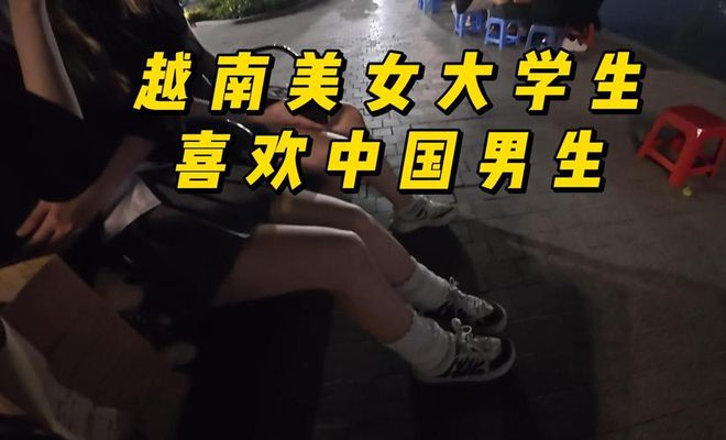 其实中国男人很棒全球女性都喜欢唯独不受中国女人喜欢(图2)