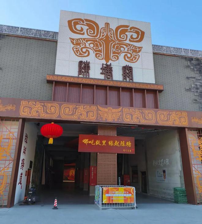 哪吒全名叫李哪吒在四川宜宾有洞天津有小镇(图7)