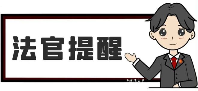 婚介服务“半途而废”“打折扣”服务费能退吗？(图4)