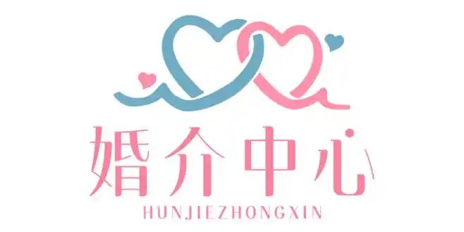 婚介服务“半途而废”“打折扣”服务费能退吗？(图3)