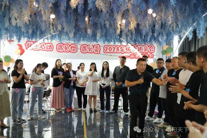 体验式培训暨《团建+N》项目培训班(图3)