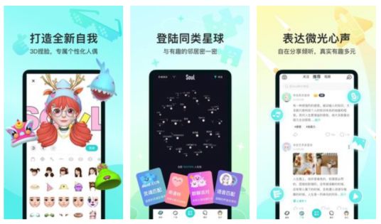 有没有免费相亲软件那款相亲软件靠谱(图3)