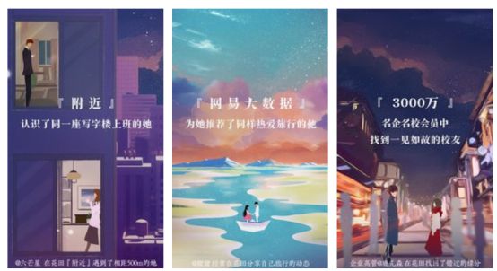 有没有免费相亲软件那款相亲软件靠谱(图2)