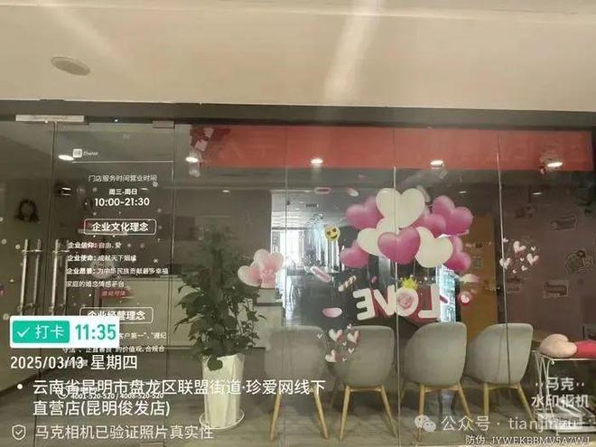 被曝多地闭店！刚刚最新消息传来→(图2)