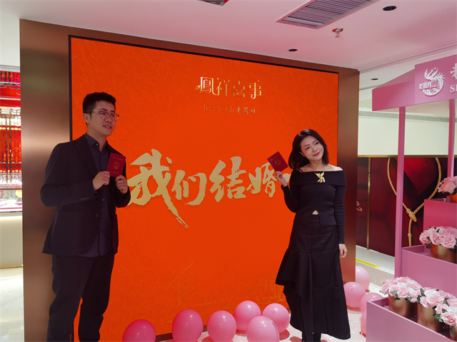 当浪漫遇上婚登上海这些婚登分中心甜度爆表(图2)