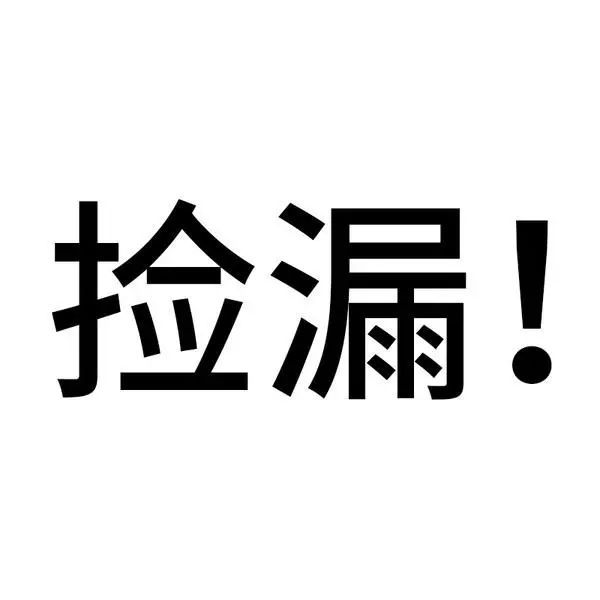 米乐M6：520即将要来啦！60个预约结婚登记名额怎么抢？这份平湖领证攻略看起来！(图2)