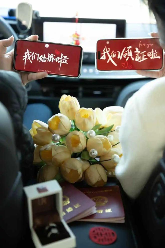 米乐M6：520即将要来啦！60个预约结婚登记名额怎么抢？这份平湖领证攻略看起来！(图4)