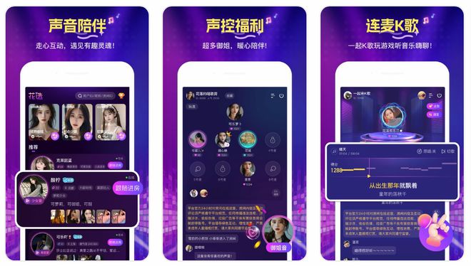 2025单身必备快速脱单相亲APP分享五个高效优质相亲软件(图4)
