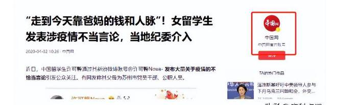 恨国女许可馨：移民美国已结婚丈夫大量私照曝光遭质疑(图15)