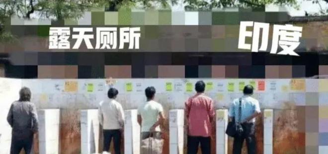 印度学者：中国生活水平和老挝不相上下印度网友：中国像天堂(图7)