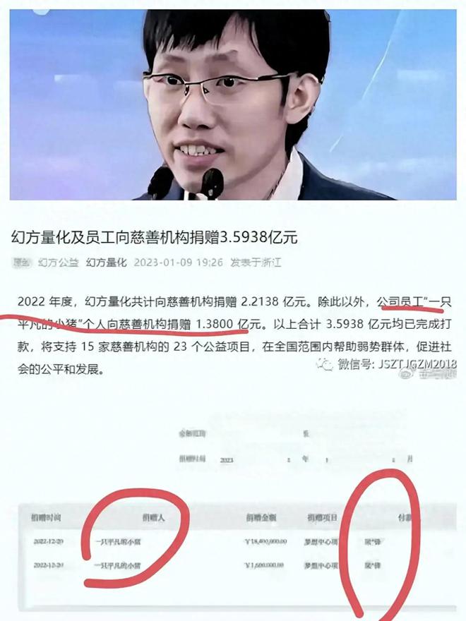 米乐M6平台：DeepSeek创始人梁文锋罕见张片和他的亲笔签名他的字写得咋样(图1)