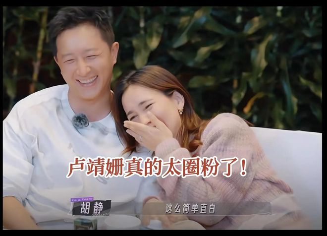 《妻旅》跨国夫妻高学历甜蜜VS‘小学生’翻车：婚姻差距在情商(图3)