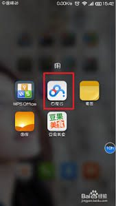 小米手机如何将照片备份至云端(图1)