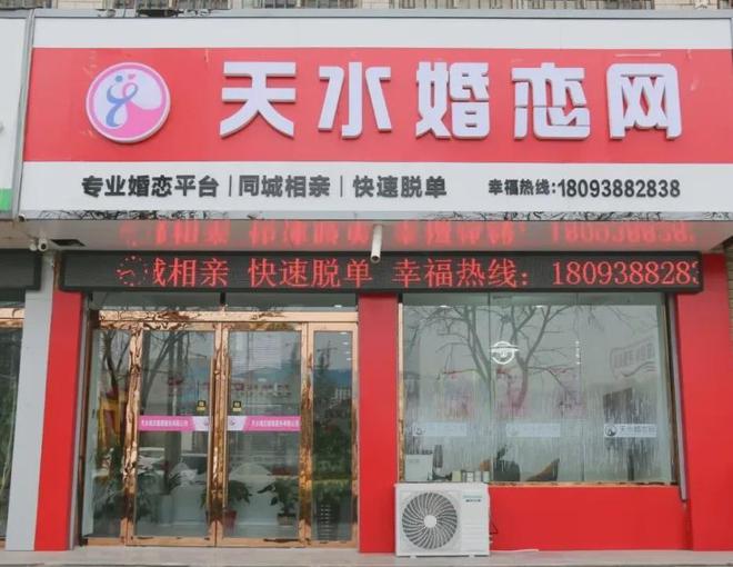 米乐M6：【脱单】93年女生身高166本科学历事业单位工作(图2)