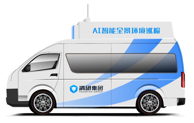 米乐M6：媒体聚焦之后清研集团发布AI智能全景巡检系统性能参数与价格明细(图3)