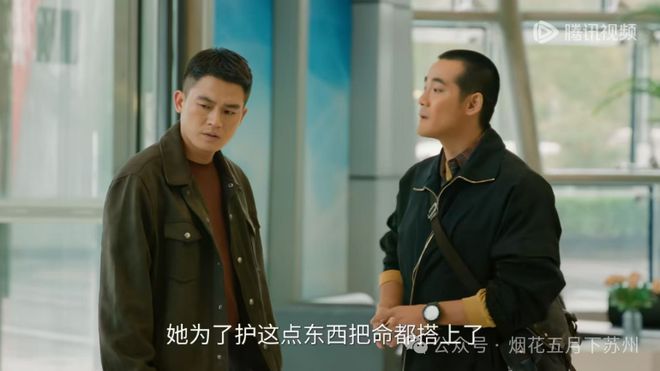 米乐M6平台：《刑警的日子》：十年无性婚姻张凡之死最大的凶手是老公！(图2)