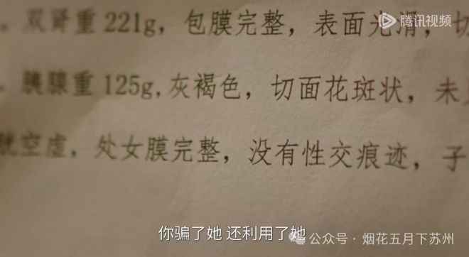 米乐M6平台：《刑警的日子》：十年无性婚姻张凡之死最大的凶手是老公！(图4)