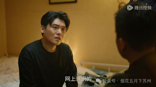 米乐M6平台：《刑警的日子》：十年无性婚姻张凡之死最大的凶手是老公！(图3)