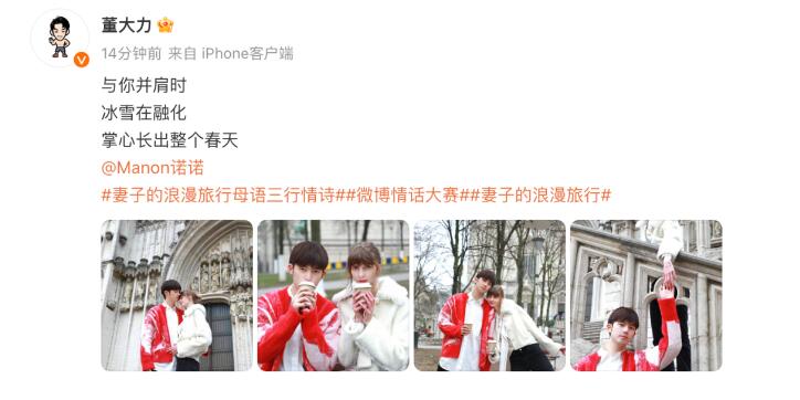 米乐M6平台：方力申官宣结婚网友：怎么都赶在今天？(图2)