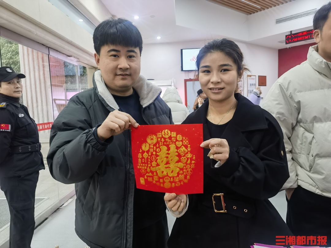 “爱一世”湖南5527对新人2月14日领证结婚(图2)
