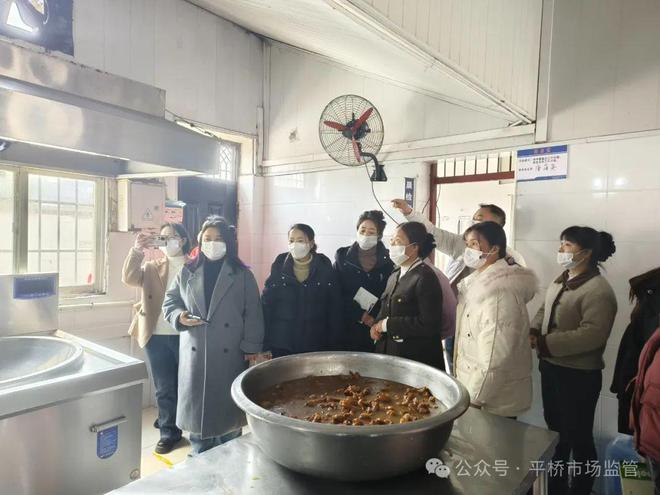 米乐M6：信阳市平桥区市场监管局洋河市场监管所开展食堂开放日及食品安全进校园活动(图2)