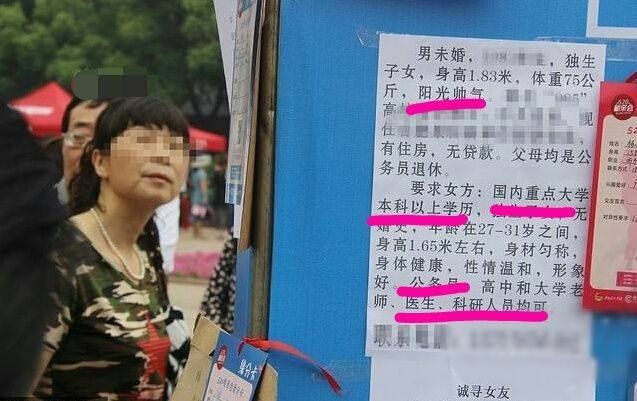 米乐M6：红娘不好当婚恋市场变天了(图3)