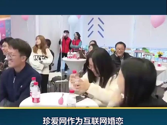 米乐M6：红娘不好当婚恋市场变天了(图2)