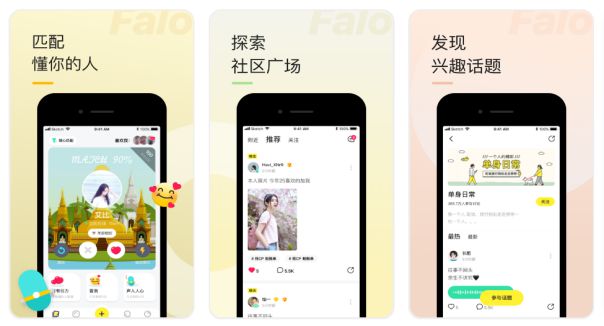 婚恋网站哪个好？适合精准匹配的婚恋网站推荐(图4)