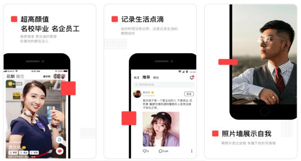婚恋网站哪个好？适合精准匹配的婚恋网站推荐(图6)