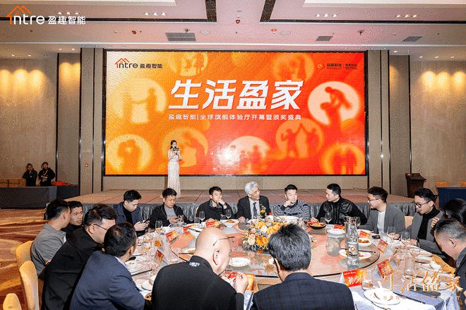 「盈趣智能全球旗舰体验厅盛大启幕科技与艺术共生(图11)