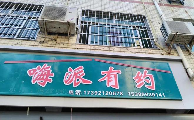 【嗨派有约】96年陕西籍厨师长寻缘以烟火为媒觅共度余生的她(图1)