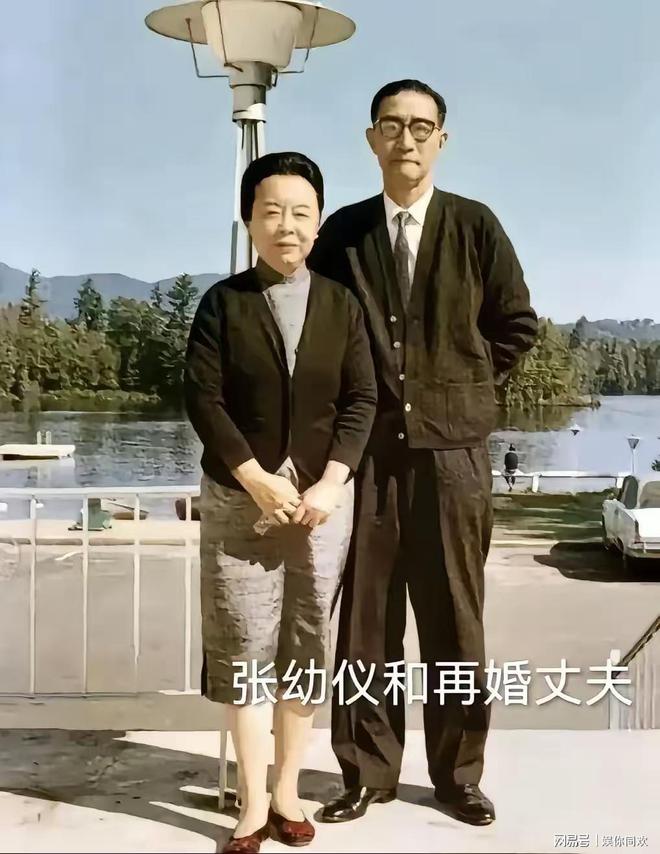 多年前张幼仪和再婚丈夫苏纪之的珍贵合影(图1)