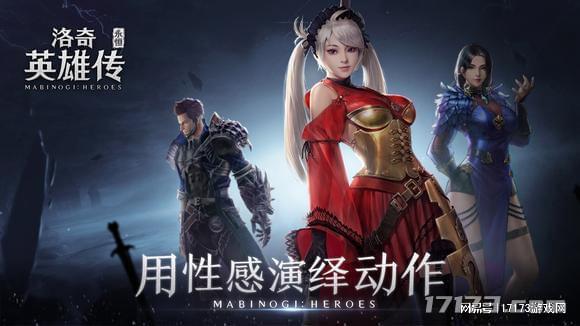 玩家心中的“电子故乡”！领先时代20年的《洛奇》究竟有何魅力(图15)