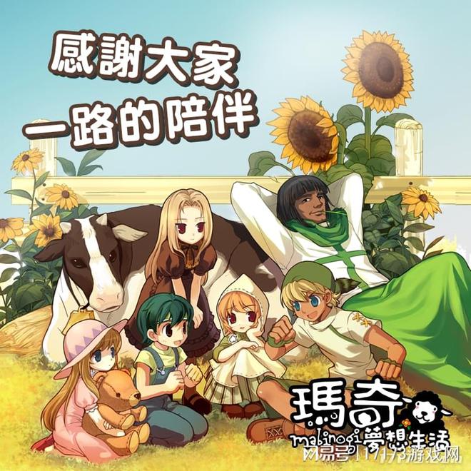 玩家心中的“电子故乡”！领先时代20年的《洛奇》究竟有何魅力(图14)